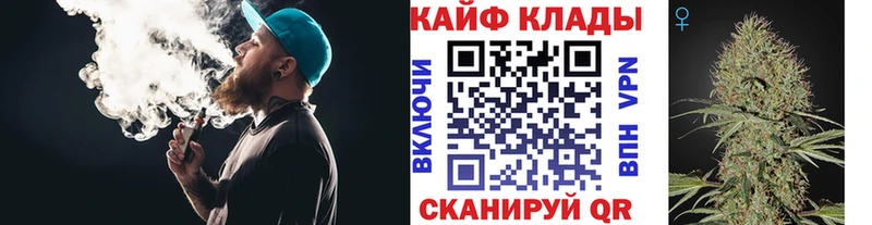 Магазины продажи наркотиков Беслан Амфетамин  Cocaine  МЕГА ТОР  Каннабис  Меф мяу мяу 