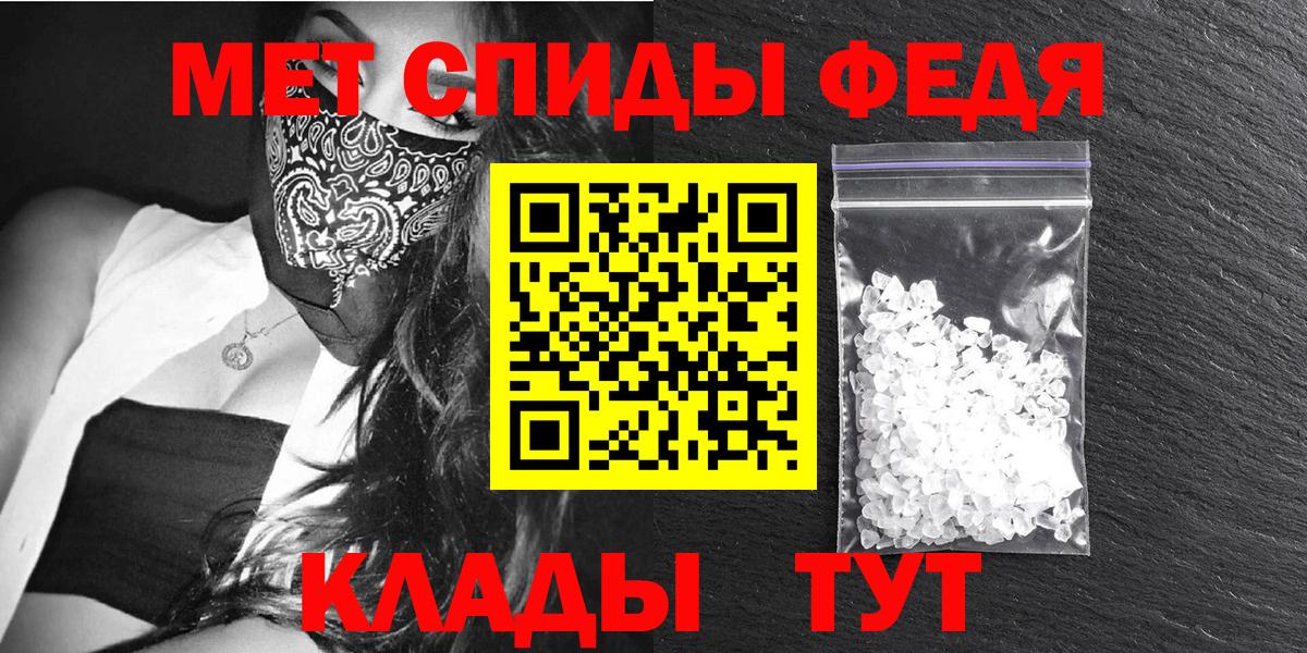 Беслан  АМФ 98%  АМФЕТАМИН  Вход с VPN  АМФ 97% 