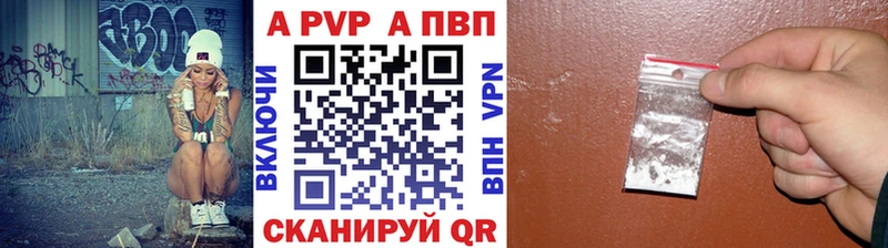 купить наркоту  Беслан  hydra рабочий сайт  APVP СК 