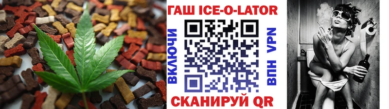 Еда ТГК марихуана  Беслан 
