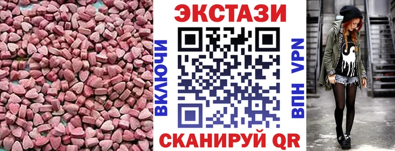 KRAKEN ТОР  закладки  Беслан  ЭКСТАЗИ DUBAI 