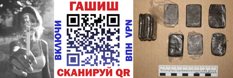 ГАШИШ 40% ТГК Беслан