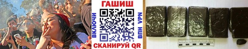 Гашиш hashish  Беслан 