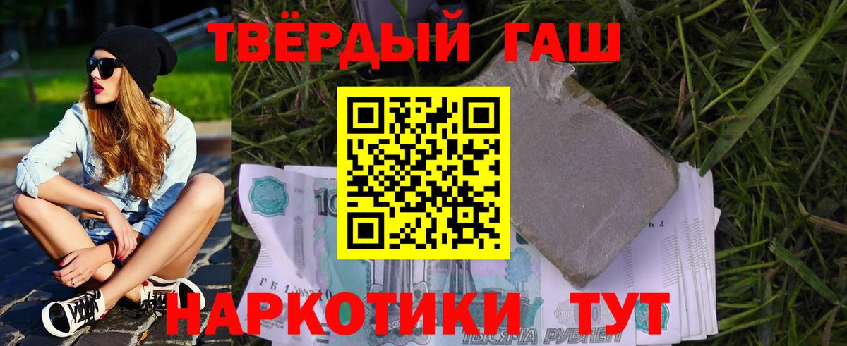 ГАШ VHQ Беслан