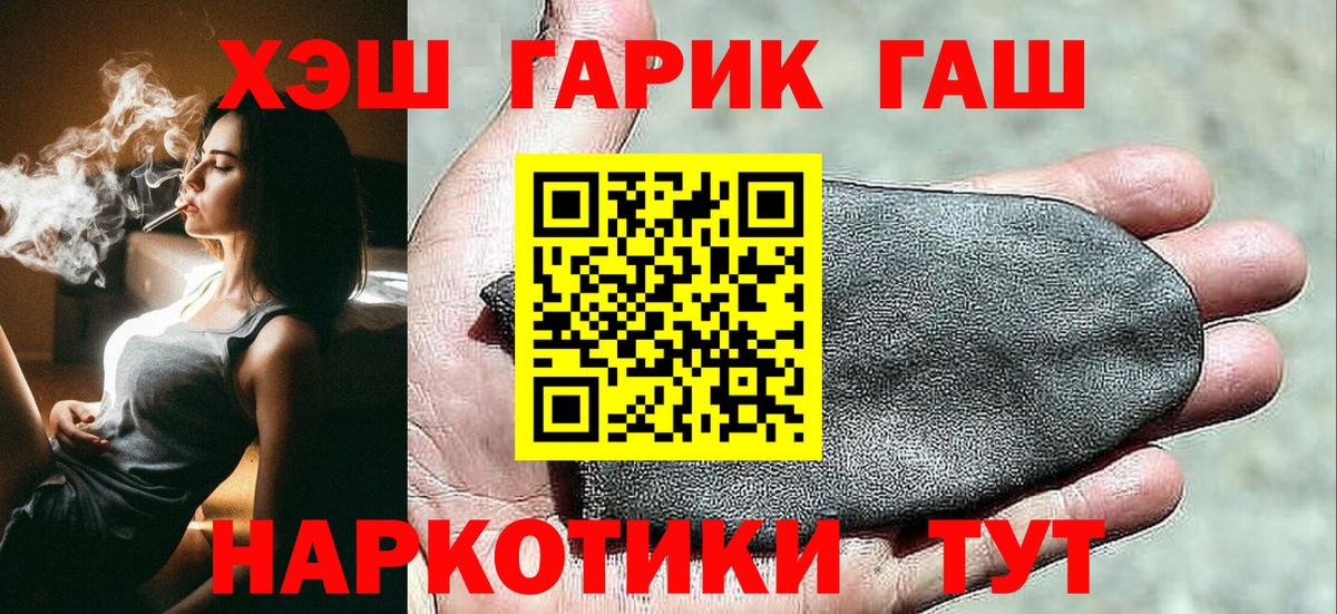 Беслан  ГАШИШ гарик  Вход с VPN 