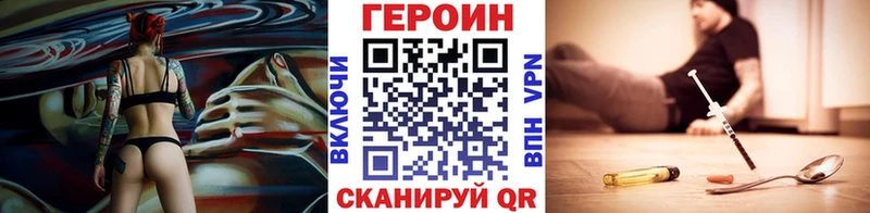 Героин Афган  блэк спрут ONION  Беслан 
