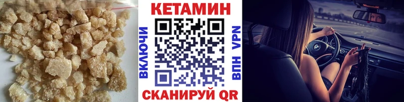 купить  сайты  Беслан  Кетамин VHQ 