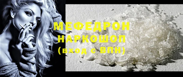 экстази Семилуки