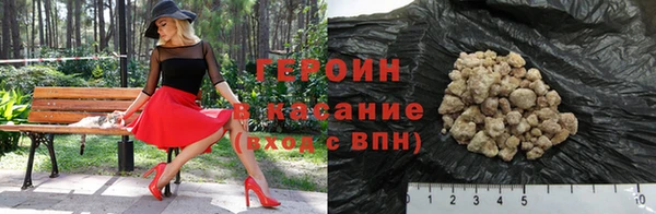 герыч Алексин