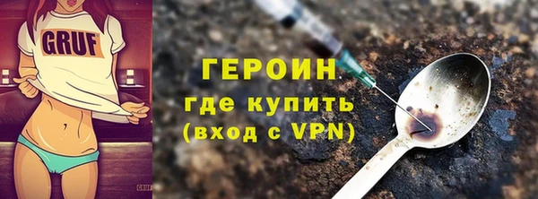 герыч Алексин
