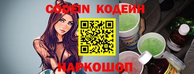 экстази Беслан