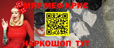 прущие грибы Бийск