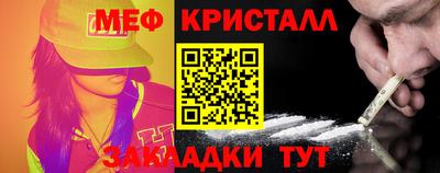прущие грибы Бийск