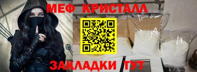 прущие грибы Бийск