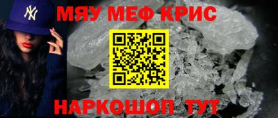 прущие грибы Бийск