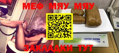 прущие грибы Бийск