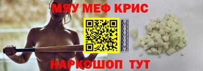 прущие грибы Бийск