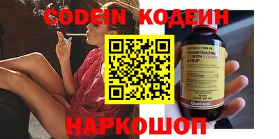 прущие грибы Бийск