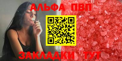 мефедрон VHQ Берёзовский