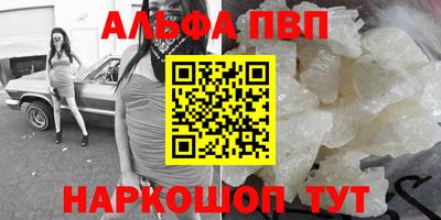 экстази Беслан