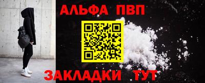 мефедрон VHQ Берёзовский
