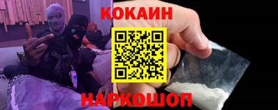 прущие грибы Бийск