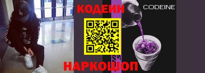 прущие грибы Бийск