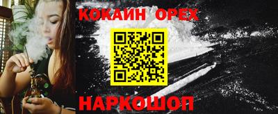 мефедрон VHQ Берёзовский