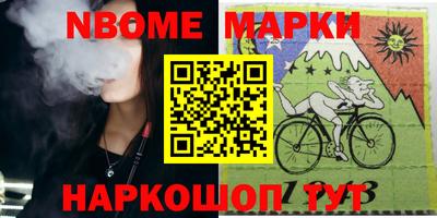 мефедрон VHQ Берёзовский