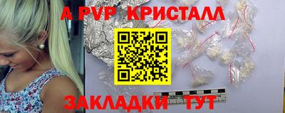 прущие грибы Бийск