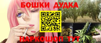 прущие грибы Бийск