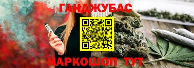 мефедрон VHQ Берёзовский