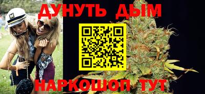 мефедрон VHQ Берёзовский