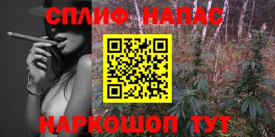 экстази Беслан