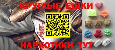 мефедрон VHQ Берёзовский