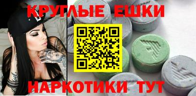 прущие грибы Бийск
