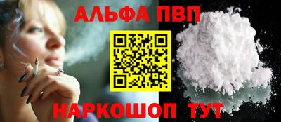экстази Беслан