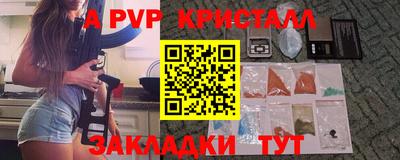 мефедрон VHQ Берёзовский