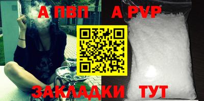 экстази Беслан