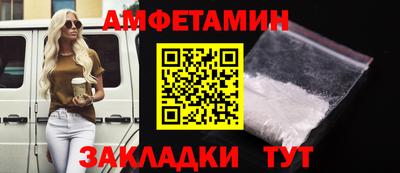 экстази Беслан