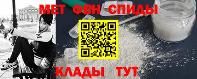 мефедрон VHQ Берёзовский