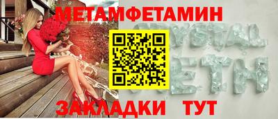 мефедрон VHQ Берёзовский
