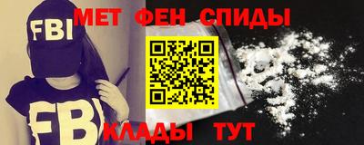 экстази Беслан