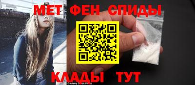 прущие грибы Бийск