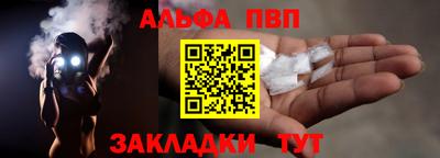 мефедрон VHQ Берёзовский