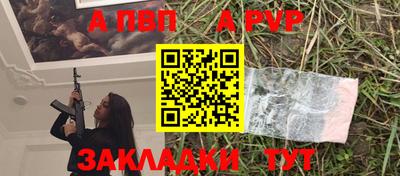 мефедрон VHQ Берёзовский