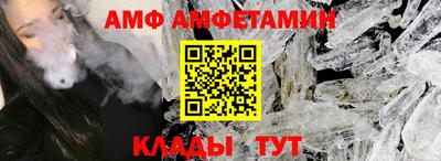 экстази Беслан