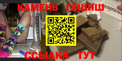прущие грибы Бийск