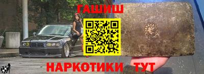 мефедрон VHQ Берёзовский