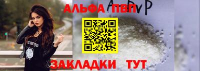 экстази Беслан